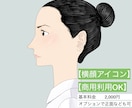 SNS・ブログのアイコンイラスト描きます 似顔絵やキャラクター化も大歓迎【商用利用OK】 イメージ1