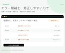 EC商品CSVの列名変更・整形を代行します 指定形式への変換と空欄・重複チェックに対応 イメージ2