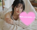 男女歓迎♡幼馴染みたいな少し近い距離でお話しします 気心知れた女友達としてお話しします、友達みたいに話したい人へ イメージ1