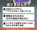 Shopee売れない原因をデータで特定します アクセス・転換率の伸び悩みを解消！客観データで売れる店舗へ イメージ2