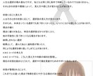 運気の流れを数値化し改善します 頑張っても報われない理由を可視化。運命のズレを整え改善へ導く イメージ5