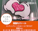 推し活やネタに！部分ぷっくり立体シールつくります 写真やイラストもOK！部分的にぷっくりかわいい立体シール イメージ1