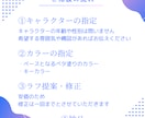シンプルだけど映えるイラスト描きます 単色＋αで超映える！最短翌日納品のお手軽依頼です！ イメージ3