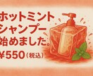 理髪店販促用pop・メニュー作成致します barber shop/理髪店POP・メニュー表の作成 イメージ2