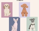 やわらかい雰囲気でペットのイラストをお描きします マグネット・キーホルダー・ポストカードもご用意しております イメージ7