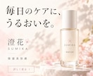 やさしい水彩から企業向けまでバナーを制作します あなたの想いと魅力を、伝わる一枚に イメージ5