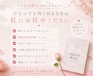 3往復プラン｜復縁恋愛鑑定とLINE添削を行います 相手の気持ち整理から返信文作成まで対応 イメージ5