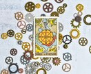 恋愛タロット｜彼の気持ち・関係を丁寧に読み解きます 不安やモヤモヤを、言葉にして整理したい方へ イメージ3
