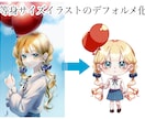 グッズなどに使える！可愛いミニキャラを描きます 様々な用途に合ったミニキャラをお作りします！ イメージ3