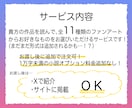 貴方の一次創作作品（小説等）のファンアート描きます お渡し品はweb小説挿絵やキャラ紹介、SNSの宣伝に♪ イメージ2