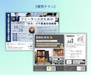 プロデザイナーが魅力的なデザインを制作します チラシ・DM・パンフ・ポスター・クーポン券 イメージ10