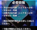 年の差恋愛に揺れるあなたへ…彼の本音を視ます 彼の気持ちとふたりの未来を視させていただきます✨【初回限定】 イメージ2