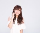 話してください☆あなたの気持ちに寄り添います 悩みでも相談でも何でもお話下さい☆あなたの力になります！ イメージ2