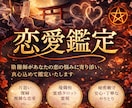 恋愛・仕事・厄除け・霊的なお悩みを解決へ導きます 見えない力を読み解き、あなたの未来を整えます イメージ1