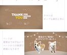 プロフィール・アニマルショーはペットが大活躍します 22000組のムービー制作の実績で高クオリティ・低コスト イメージ6