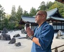 あなたのお悩み占います ジャンルは問いません！貴方のお悩みお聞かせください。 イメージ3