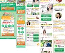 セールスに強い 高品質LPを作成いたします 集客用・販売用 高品質LPを作成いたします！実装まで イメージ6