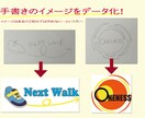 あなたの世界にひとつのデザイン、カタチにいたします お客様の考えた手書きデザインをもとにデザインをご提案 イメージ1