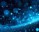 どんな人間関係の悩みも本質的な部分から解決します 占星術により貴方とお相手の本質を解きます根本から問題解決へ イメージ2