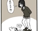 可愛い変な生き物を書きます いなそうでいないゆるゆるした生き物の絵を描きます！ イメージ1