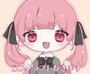 かわいいSDイラスト描きます グッズ作成やアイコンに最適です。 イメージ1