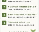 定年後の過ごし方を一緒に考えます 「第二の人生の楽しみを見つける」 イメージ3