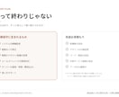 あったら便利を形に！業務システム作り伴走します あなたの「こんなの欲しい」を業務システムにします イメージ5