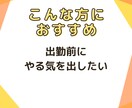 気分転換の雑談で応援／あなたを元気づけます 育児と仕事の合間に元気チャージ／明るい雑談で切り替えを応援 イメージ3
