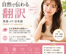 英語から日本語、日本語から英語への翻訳をします 日本語教師の経験もあり、お手伝いしたいと思っています! イメージ1