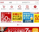 【楽天・Yahoo】商品登録5件分承ります。 イメージ1