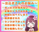 ココナラ出品者さん✨心の休憩所♡疲れを癒します ひと休みしませんか？あなたの頑張りを褒めて元気にします♡ イメージ2