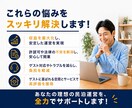 使っていない別荘・保養所を収益化する方法を教えます 8年間、500室以上の管理経験！貸別荘運営という選択肢丨節税 イメージ5
