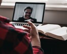 プログラミングに関する相談にのります ビデオチャットで対応いたします イメージ1