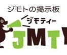 家の不用品からお小遣い稼ぎ教えます 引っ越し、部屋の片付け等の不用品から、副収入の方法教えます イメージ1