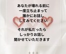 消えたい…待って‼️あなたのSOSをお聞きします 頑張り屋さんのあなたへ／一度立ち止まってお話ししませんか？ イメージ5