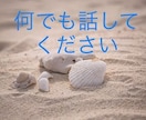 心のリフレッシュをお手伝いします 受け入れる場、安心できる場、リフレッシュ電話サービス イメージ3