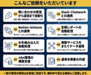 n8nで複数ツールをつなぎ業務を自動化します エラー通知まで作り込む、止まらない自動化をつくります イメージ2