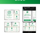 お困りごとをを減らす、line公式運用代行します 作っただけでは意味がない！lineアカウントを育てましょう イメージ5