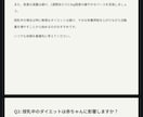 食事・栄養≫産後ダイエットのQ&A集を販売します ≪妊娠中読んで≫バリ主夫トレーナーが答える！よくある質問集！ イメージ4