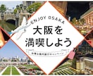 集客に繋がるWebバナー・ヘッダー制作します ターゲット設計×視線誘導を意識したデザインをご提案 イメージ3