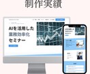 STUDIOであなたに寄り添うHP制作をします あなたの「伝えたい」を丁寧に、カタチに。 イメージ9