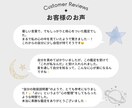 本当の自分らしさを知る⭐︎ホロスコープ鑑定します ホロスコープで知る、“本当のあなた” ☕️ イメージ4