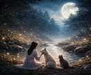 あなたのペットと繋がり【霊視】で想いをお伝えします 何を考えているのか、普段は聞けない気持ちが分かります イメージ1