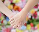 プロのマリッジカウンセラーが婚活悩み相談を行います 生涯続く幸せを手にする「結婚」を半年以内に実現します！！ イメージ5