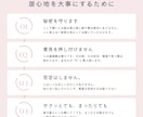 ただ、寄り添います 今、誰かに『聞いて』って言いたい人へ。 イメージ2
