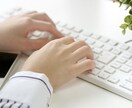 文字起こしをします 迅速な対応と高い聞き取り能力で対応いたします！ イメージ1
