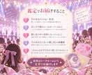 推し活疲れ・同担・界隈の悩みを占います 24時間以内に対応｜好きなのに苦しい、推し活疲れを丁寧に鑑定 イメージ3