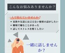 人間関係や心の病など話せない人私がお聴きします 現役介護士が、心の病を患った経験をもとにお悩みに寄り添います イメージ2