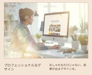 成果の出るLP・HPをゼロから制作します 構成提案からデザイン・コーディングまで一貫対応 イメージ2