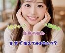1日 お友達感覚でトークルームでチャットします 恋愛相談から今すぐ聞いてほしい悩みをチャットでお返事します♡ イメージ3